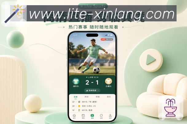 App 展示图